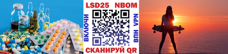 Лсд 25 экстази кислота  kraken ссылки  Муравленко 