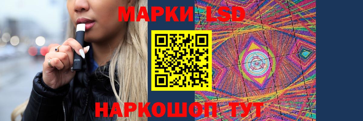 LSD-25 экстази ecstasy Муравленко