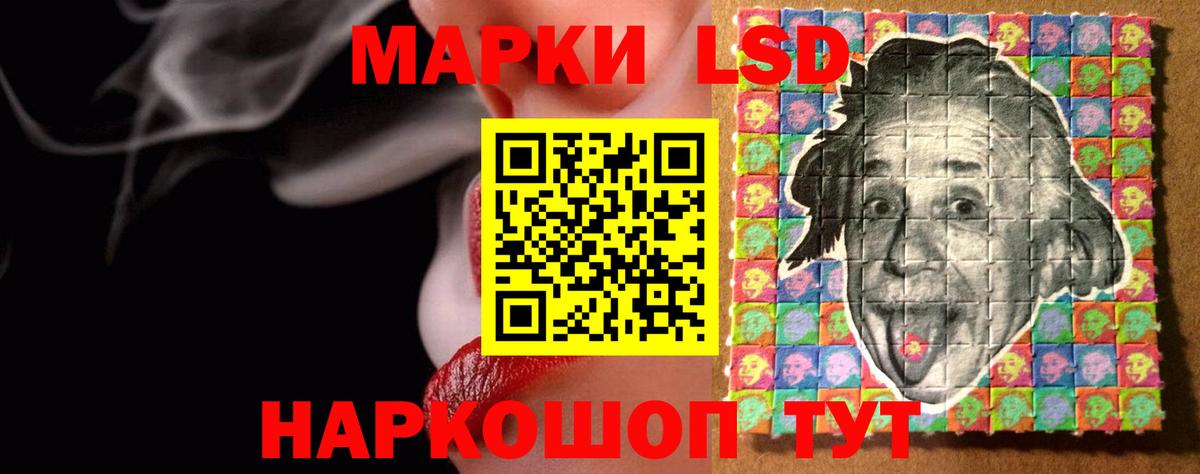 LSD-25 экстази кислота  LSD-25 экстази ecstasy  Муравленко 