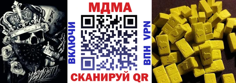 МДМА VHQ что такое наркотик Муравленко