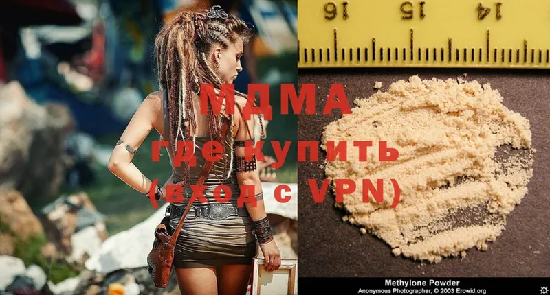 MDMA молли  где купить наркотик  Муравленко 