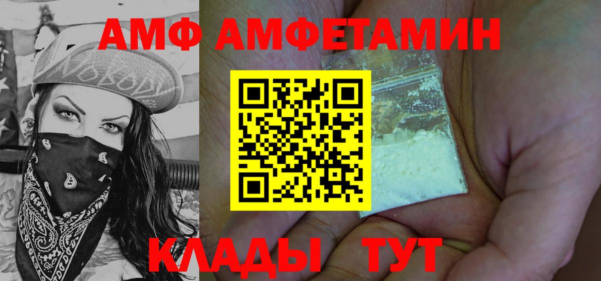 МЕТАМФЕТАМИН  Первитин Methamphetamine  Муравленко  Первитин Methamphetamine 