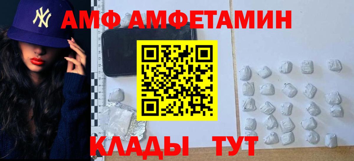 Метамфетамин Methamphetamine Муравленко