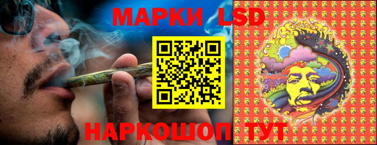 Наркотические марки 1,5мг  Вход с VPN  Муравленко 