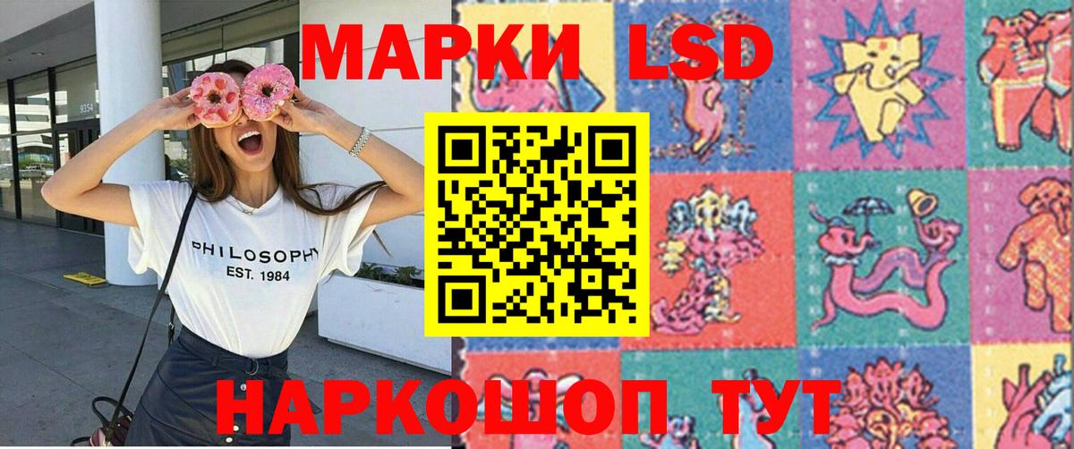 Марки NBOMe 1500мкг  Марки NBOMe  Муравленко  Марки NBOMe 1500мкг 