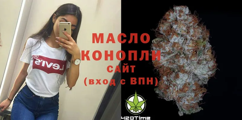 Дистиллят ТГК Wax  Муравленко 