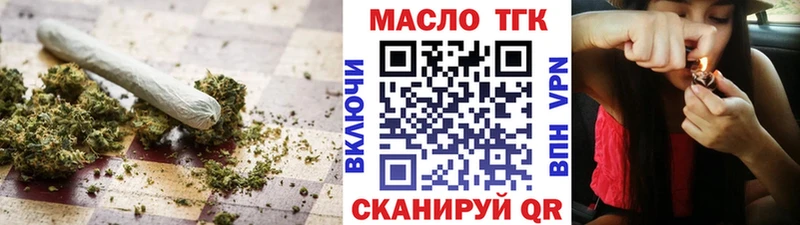 блэк спрут зеркало  Муравленко  Дистиллят ТГК THC oil  цены наркотик 