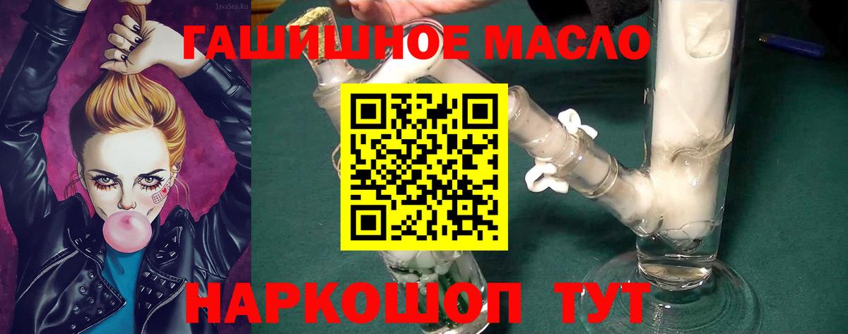 ТГК Wax  Дистиллят ТГК Wax  Муравленко 