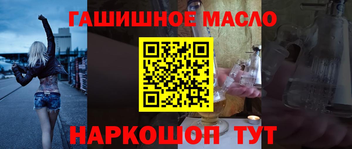 ТГК концентрат Муравленко