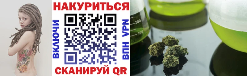 MEGA ТОР  Муравленко  Каннабис индика 