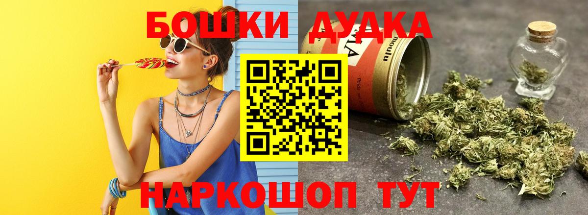 МАРИХУАНА планчик Муравленко